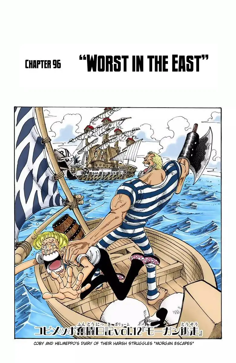 One Piece - Digital Colored Comics Chapter 96 1